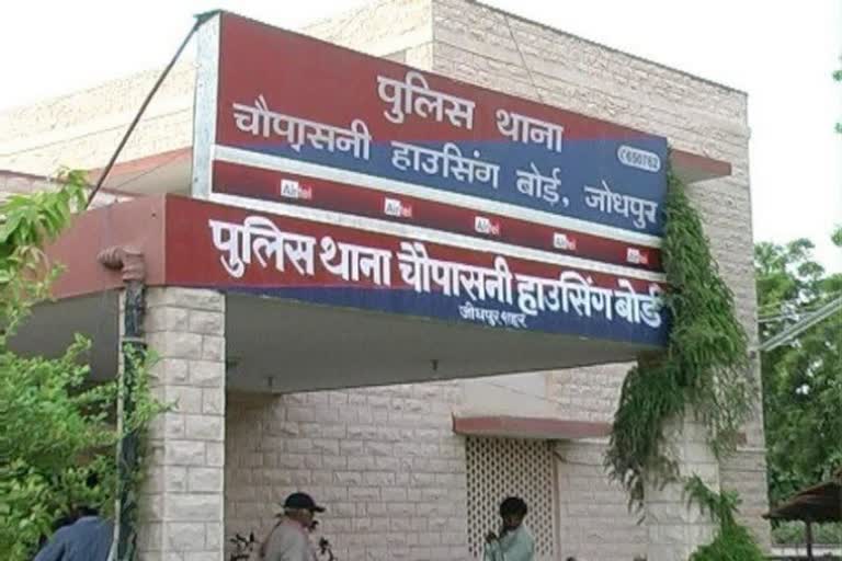 Woman raped in Jodhpur, Jodhpur hindi news