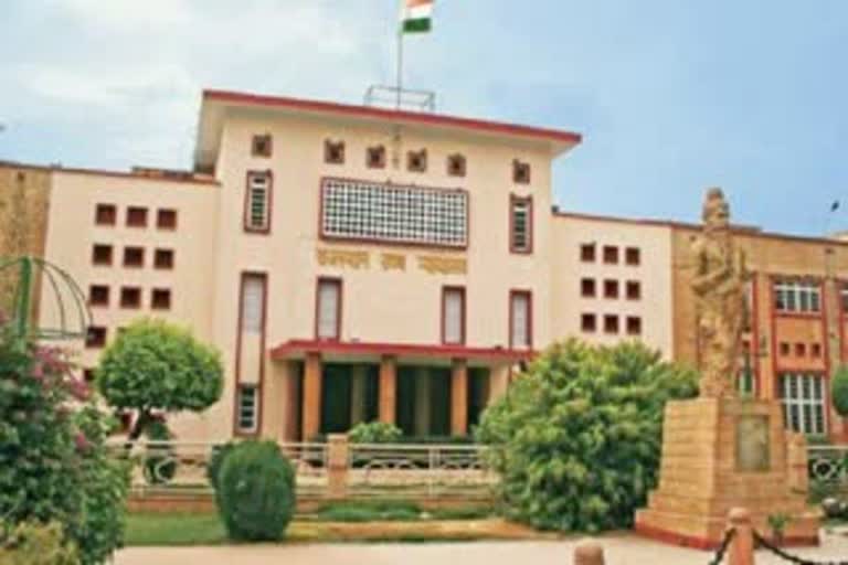 RTE, Rajasthan HC