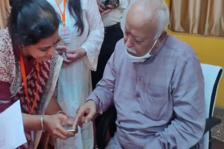 sangh chief mohan bhagwat