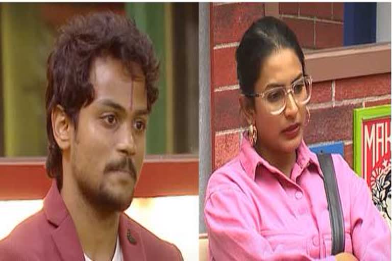 Bigg Boss telugu 5