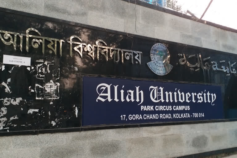 عالیہ یونیورسٹی کا بحران تشویش ناک، سہ فریقی میٹنگ کا مطالبہ