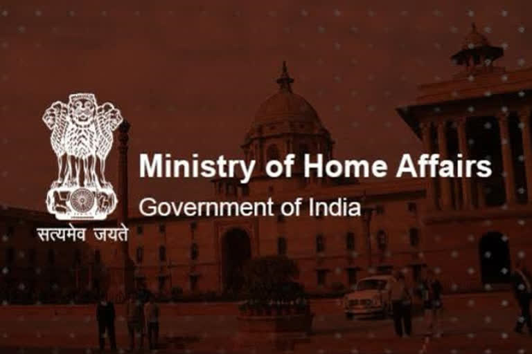 Home Ministry