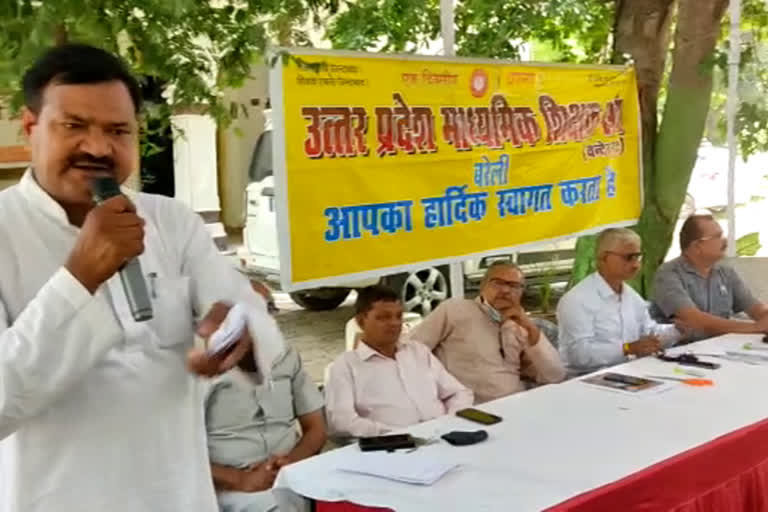 teachers stage protest for their demands in bareilly