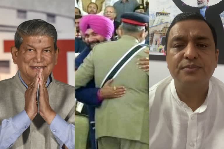 Harish Rawat Bayan