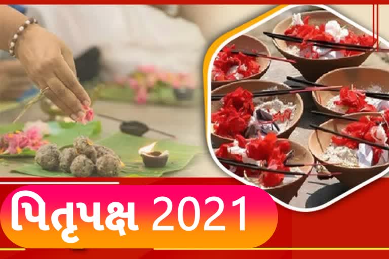 પીંડદાન માટે ઉત્તરાખંડના દેવપ્રયાગ સંગમનું અનેરૂ મહત્વ