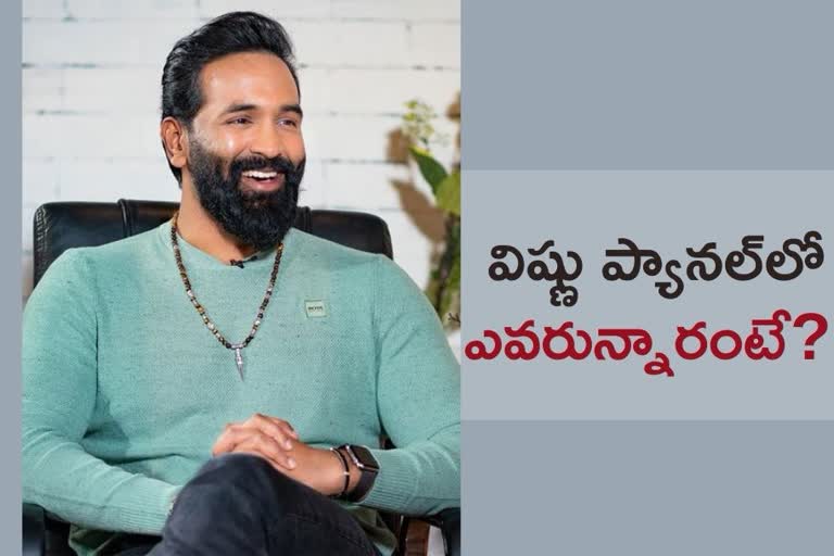 Manchu Vishnu Announced His Panel Members For MAA Elections