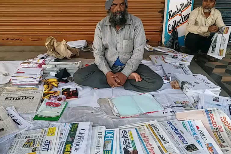 Urdu newspapers