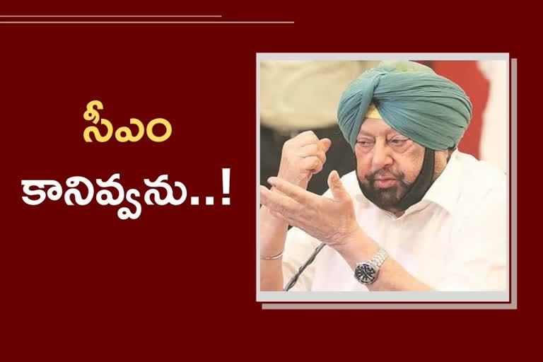 Amarinder Singh news