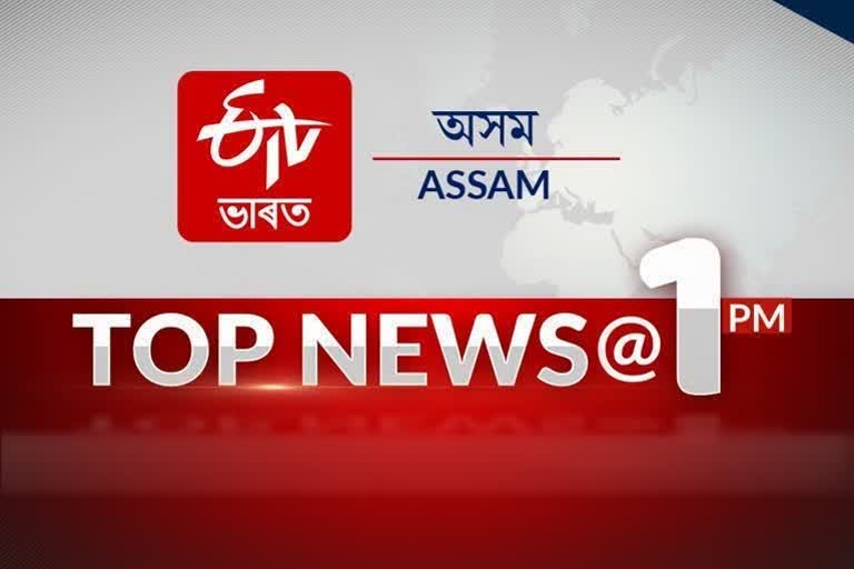 top ten news at 1 pm