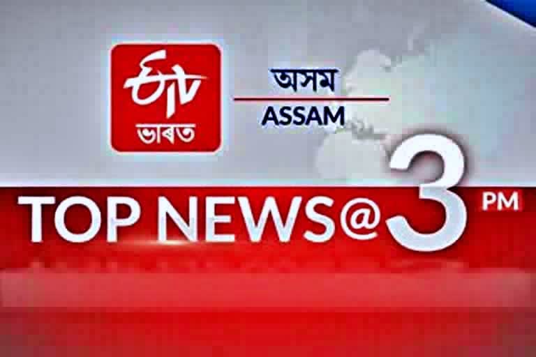 top ten news at 3 pm