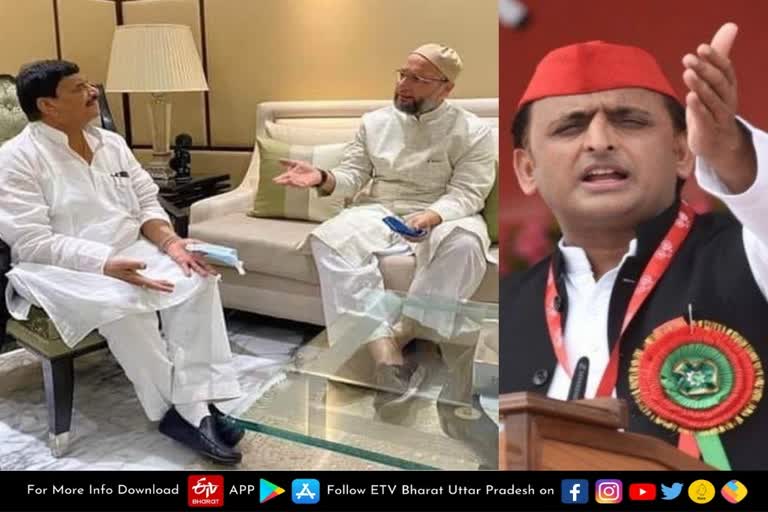 alliance-of-shivpal-singh-yadav-with-asaduddin-owaisi-may-harm-political-equations-of-sp-akhilesh-yadav