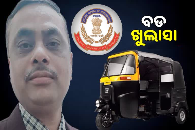 Dhanbad Judge Death Case: ଖୁଲାସା କଲା CBI , ଜାଣିଶୁଣି ଧକ୍କା ମାରିଥିଲା ଅଟୋ