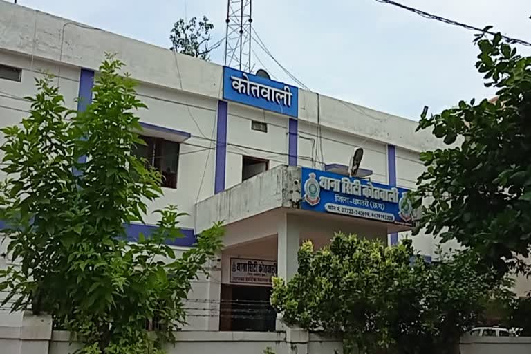 dhamtari