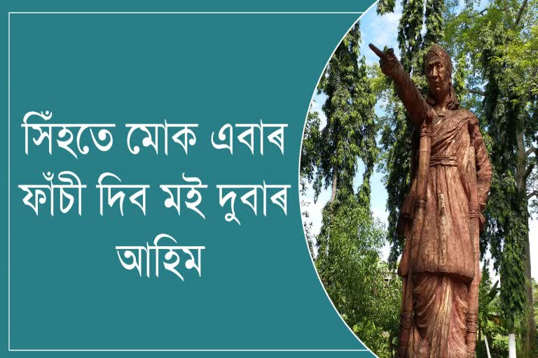 martyred-piyoli-phukan-and-jiuram-baruah-have-been-neglected-even-today