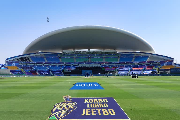 IPL 2021 MI vs KKR