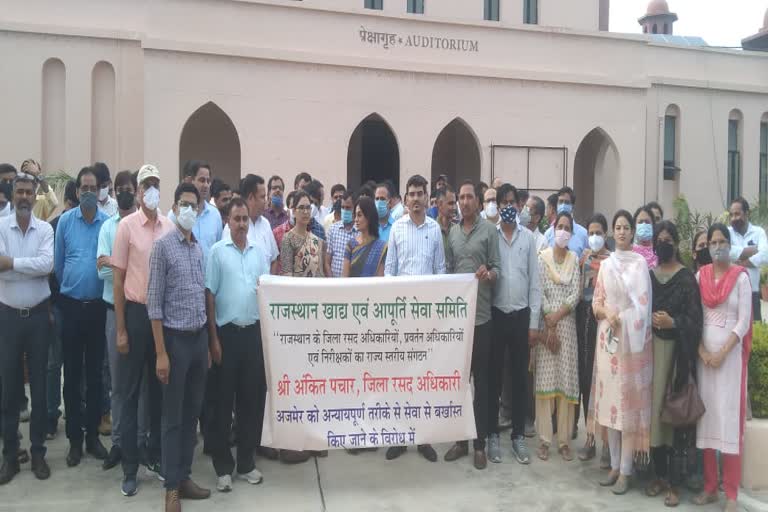 District Logistics Officer, Enforcement Officer and Change Inspector rallied against the administrative officers of the Logistics Department in Jaipur, appealed to the Chief Minister