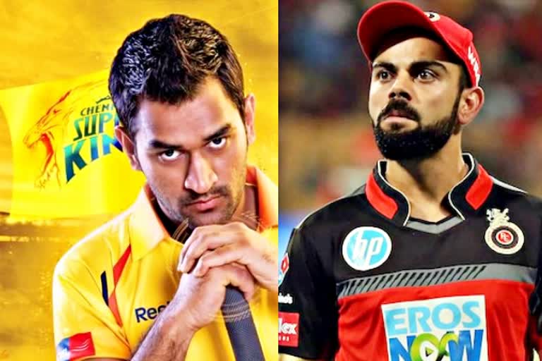 RCB vs CSK MATCH