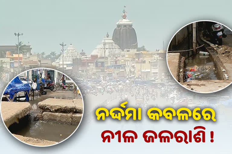 ସ୍ବର୍ଣ୍ଣାଭ ବେଳାଭୂମିରେ ଲହଡି ଭାଙ୍ଗୁଛି ନର୍ଦ୍ଦମା ଜଳ; ନୀରବଦ୍ରଷ୍ଟା ସାଜିଛି ଜିଲ୍ଲା ପ୍ରଶାସନ