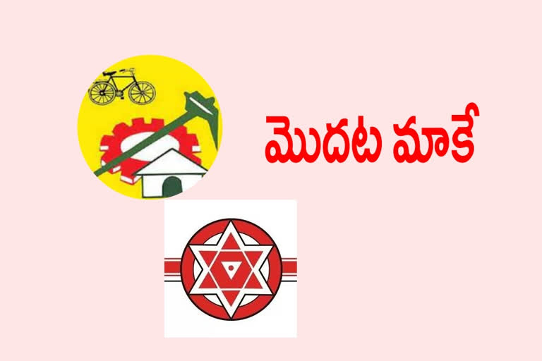 Alchemical fight for Gannavaram MP pedestal