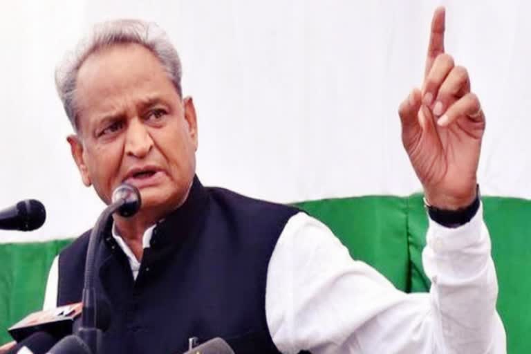 Gehlot government, reet exam 2021 latest news