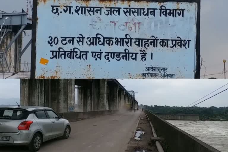 hasdeo barrage darri