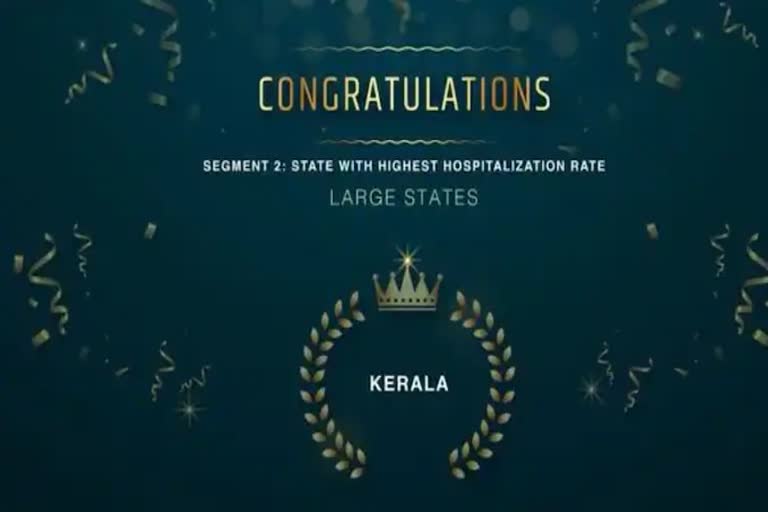 Kerala ranks  Three national awards  Kerala ranks first in free treatment  സൗജന്യ ചികിത്സയില്‍ കേരളം ഒന്നാമത്  സൗജന്യ ചികിത്സ  ദേശീയ പുരസ്‌കാരം  Kerala state  കേന്ദ്ര സര്‍ക്കാര്‍  ആരോഗ്യ മന്തന്‍  സൗജന്യ ചികിത്സ