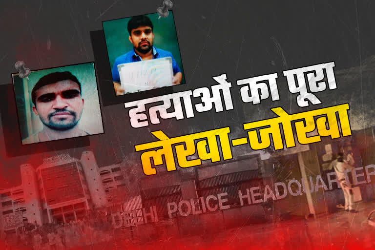 दिल्ली में बढ़ रहे अपराध