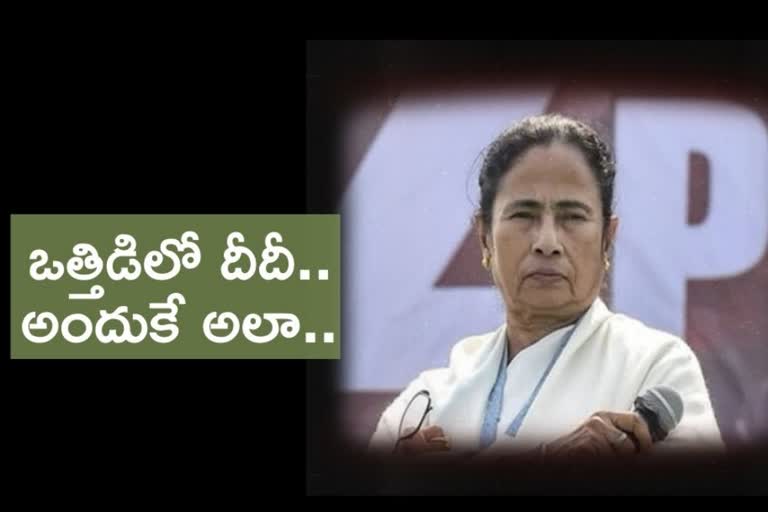 mamata