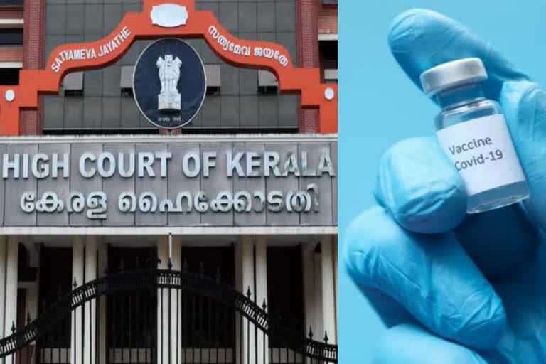 high court on monday adjourned consideration of the centers appeal against the verdict that reduced the vaccination interval  high court on monday adjourned consideration of the central governments appeal against the single bench verdict that reduced the covid vaccination interval  central governments appeal against the single bench verdict that reduced the covid vaccination interval  centers appeal against the verdict that reduced the vaccination interval  verdict that reduced the vaccination interval  vaccination interval  vaccination interval reduced  കൊവിഡ് വാക്‌സിനേഷൻ ഇടവേള കുറച്ച സിംഗിൾ ബെഞ്ച് വിധിക്കെതിരായ കേന്ദ്ര സർക്കാർ അപ്പീൽ  കൊവിഡ് വാക്‌സിനേഷൻ ഇടവേള കുറച്ച സിംഗിൾ ബെഞ്ച് വിധിക്കെതിരായ കേന്ദ്ര സർക്കാർ അപ്പീൽ പരിഗണിക്കുന്നത് തിങ്കളാഴ്‌ച  വാക്‌സിനേഷൻ ഇടവേള  കൊവിഡ് വാക്‌സിനേഷൻ ഇടവേള  വാക്‌സിനേഷൻ  കൊവിഡ് വാക്‌സിനേഷൻ  covid vaccination interval  covid vaccination  vaccination interval  vaccination  covid  കൊവിഡ്  സിംഗിൾ ബെഞ്ച് വിധി  single bench verdict  verdict  കൊവിഷീൽഡ്  covishield  ഹർജി  appeal