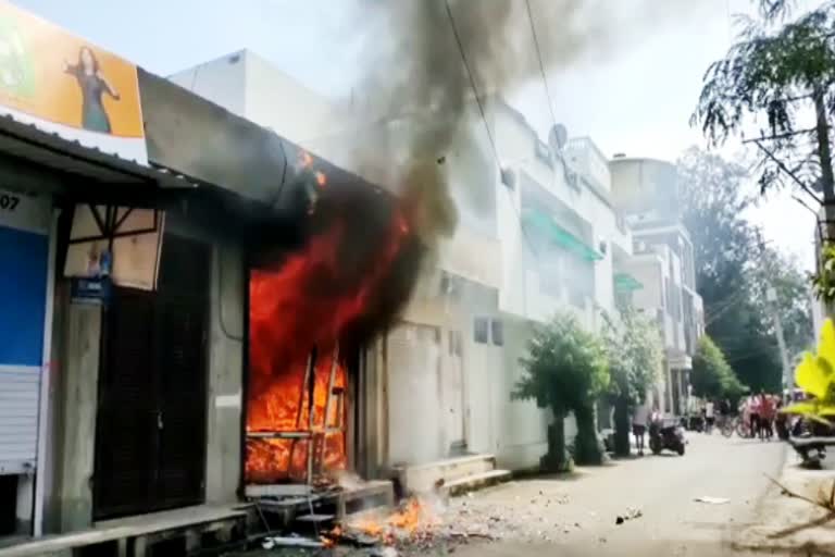fire in Medical Center in Bhilwara, Bhilwara news