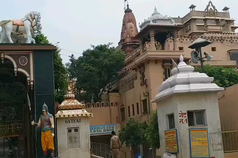 श्रीकृष्ण जन्मभूमि मामले को लेकर कोर्ट में नई याचिका दाखिल.