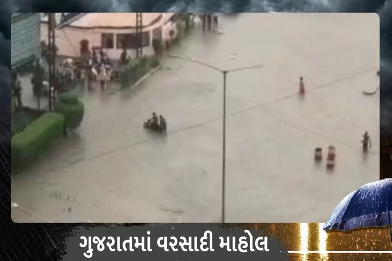 Latest news of Surat