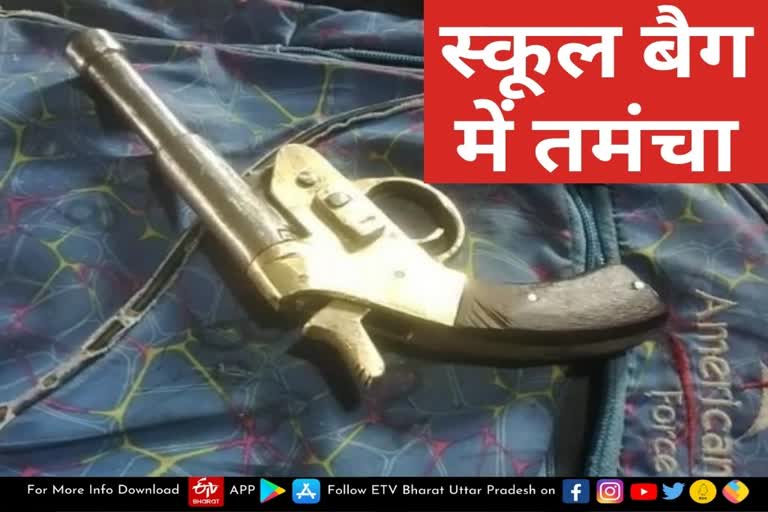 12-student-reaches-janta-inter-college-with-illegal-weapon-in-meerut