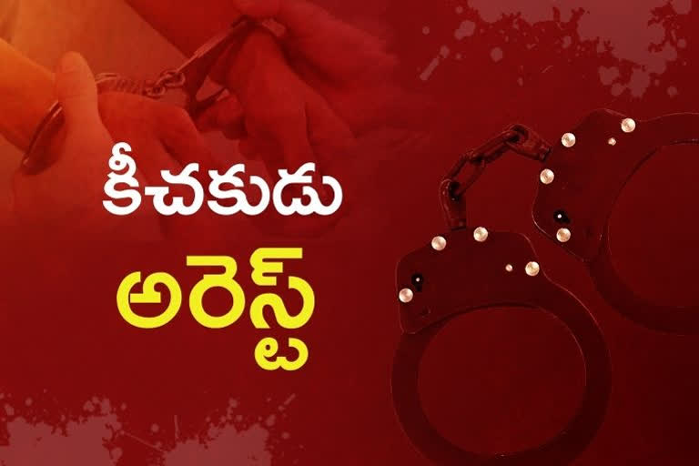 Ycp leader arrest