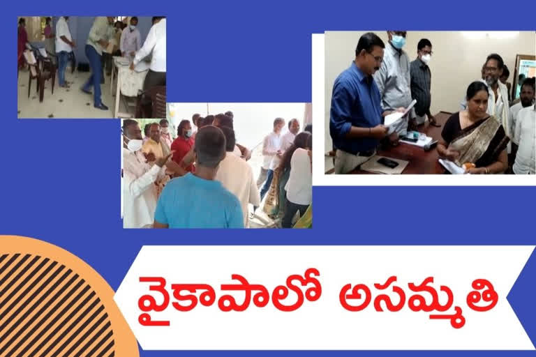 MPP elections: ఎంపీపీ ఎన్నికల్లో ఎమ్మెల్యేలకు ఎదురుదెబ్బ