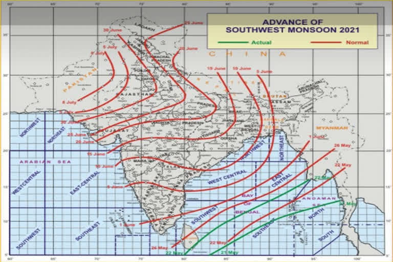 rains in ap