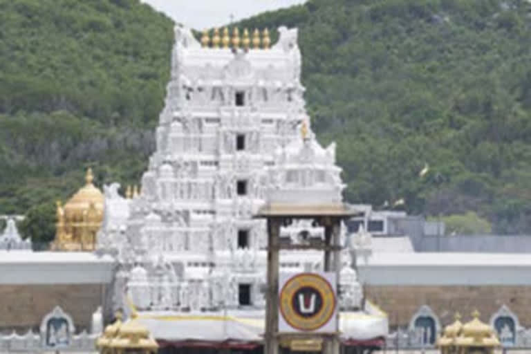 tirumala tickets