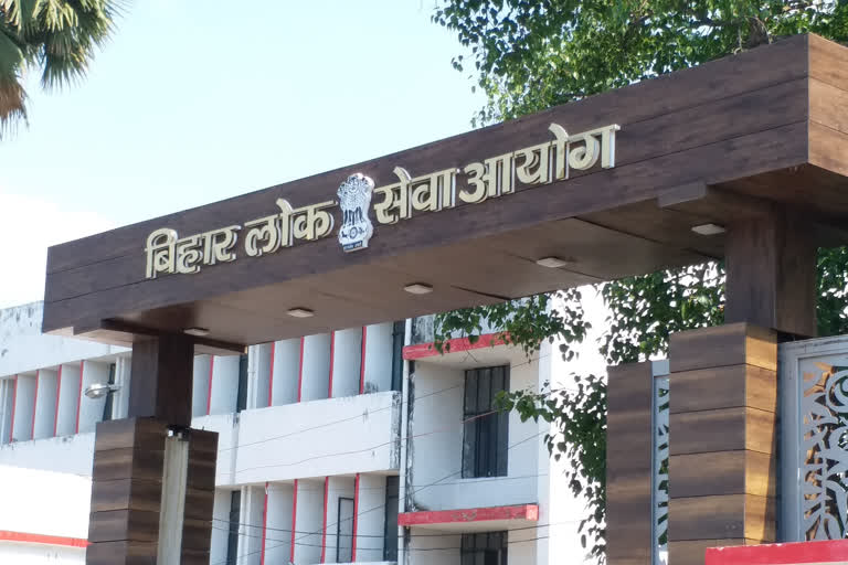 67वीं BPSC परीक्षा का डेट जारी