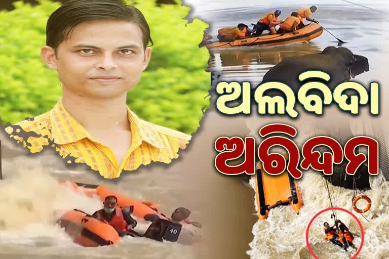 ଗାଁ ଶ୍ମସାନରେ ପଞ୍ଚଭୂତରେ ଲୀନ ହେଲେ ଅରିନ୍ଦମ