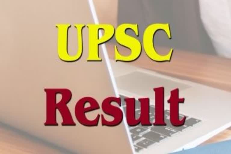 upsc