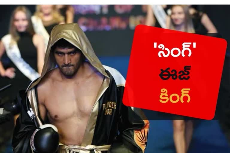 Vijender singh's inspiring story in boxing ring