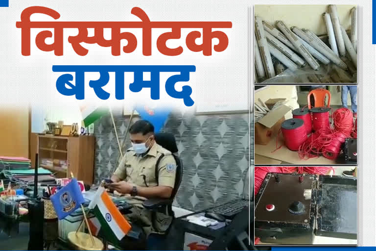 one-person-arrested-with-explosives-in-koderma
