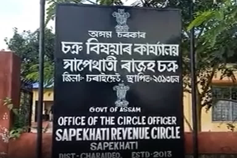 Charaideo circle office bans half pant for employees
