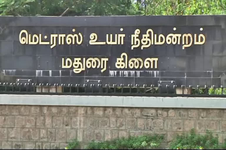 high court madurai branch  nagarkovil bar council  bar council  high court madurai branch orderd to nagarkovil bar council  jamin case  jamin  court news  madurai news  madurai latest news  மதுரை செய்திகள்  பிணை  ஜாமின்  நாகர்கோவில் பார் கவுன்சில்  தமிழ்நாடு பார் கவுன்சில்  உயர்நீதிமன்ற மதுரைக்கிளை