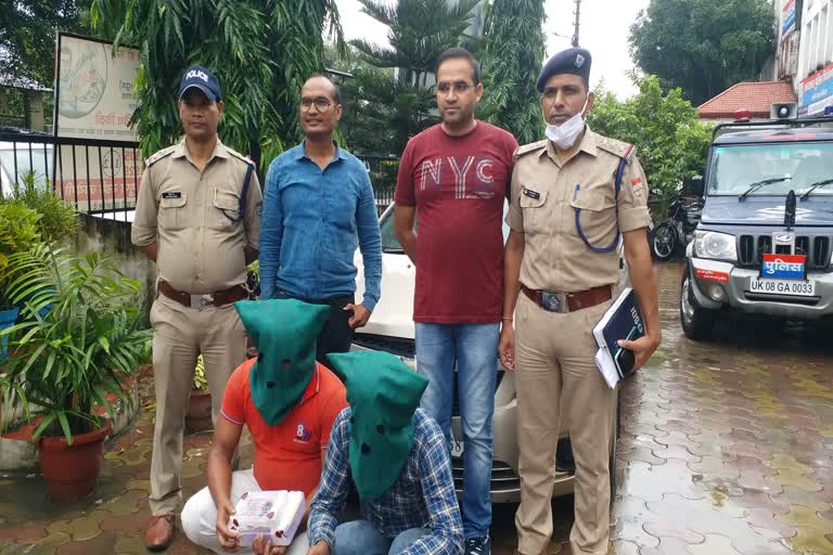 two-accused-arrested-for-cheating-by-hypnotizing-in-haldwani