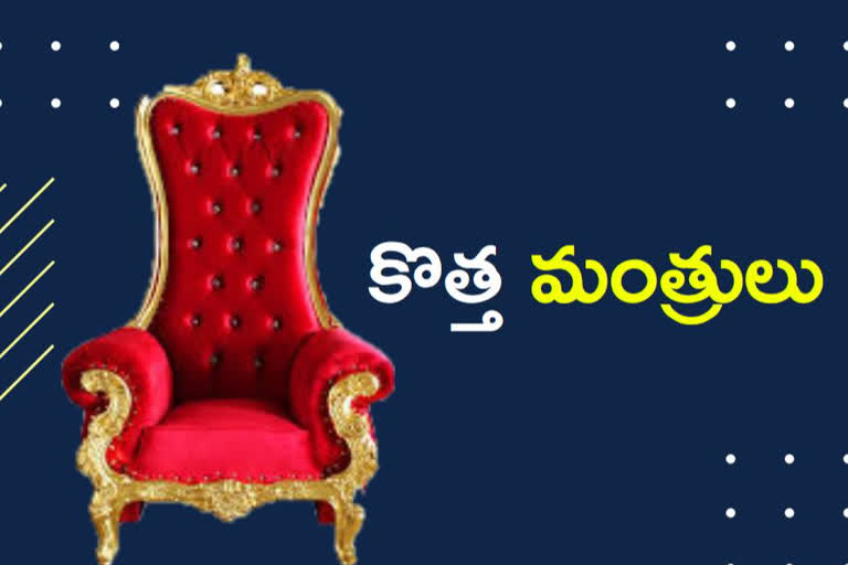 Big changes soon in AP cabinet Balineni