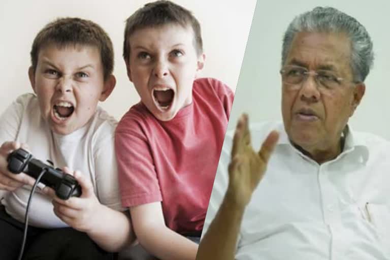 Digital de-addiction centers for children addicted to online games  Digital de-addiction center  addicted to online games  online games  online games addiction  ഡിജിറ്റല്‍ ഡി അഡിക്ഷന്‍ സെന്‍റർ  ഡി അഡിക്ഷന്‍ സെന്‍റർ  ഓണ്‍ലൈന്‍ ഗെയിം