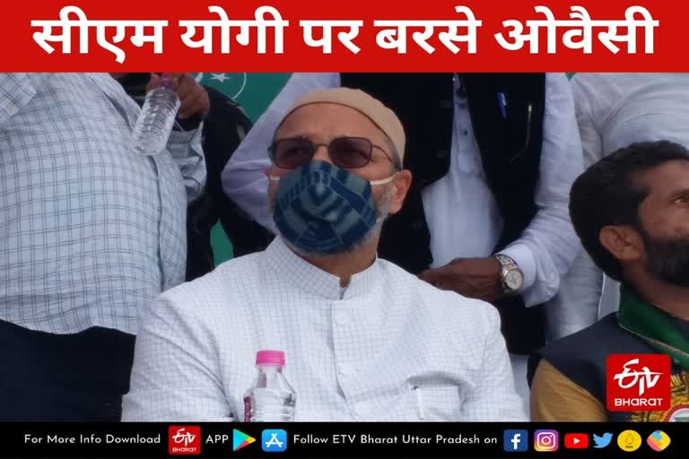 asaduddin-owaisi-lashes-out-at-cm-yogi-over-lodged-cases in prayagraj