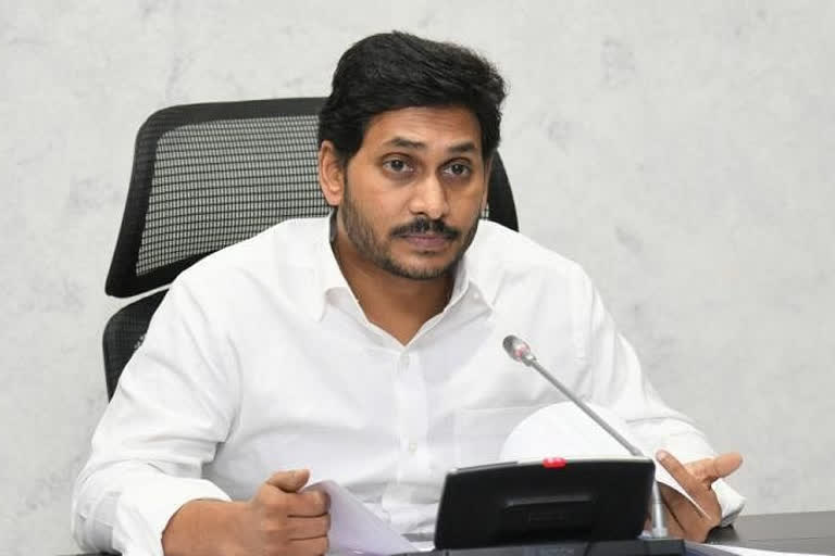 తుపాను పరిస్థితులపై సీఎం జగన్ ఆరా