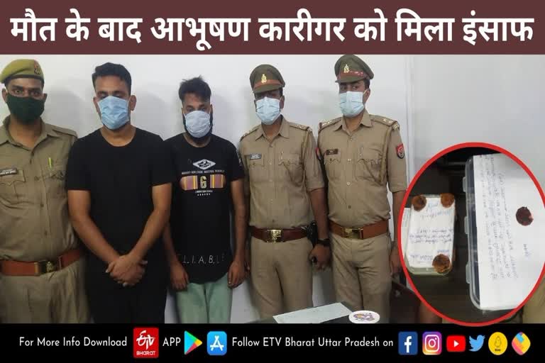 राजेश कुमार पाण्डेय,अपर पुलिस उपायुक्त.